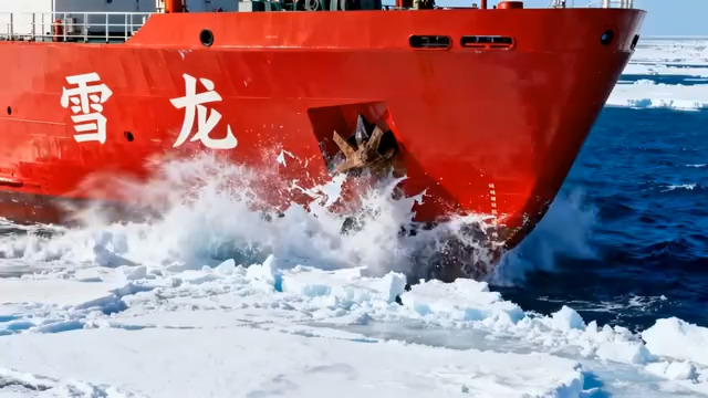  雪龙号破冰前行2632#横屏 	 
