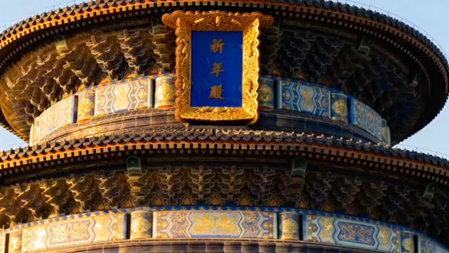  天坛祈年殿特写2238#横屏 	 -