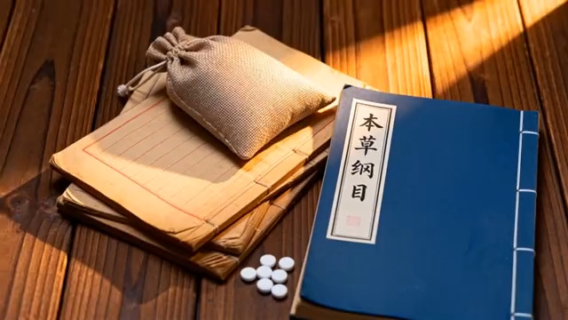  古医书本草纲目特写701#横屏 	 