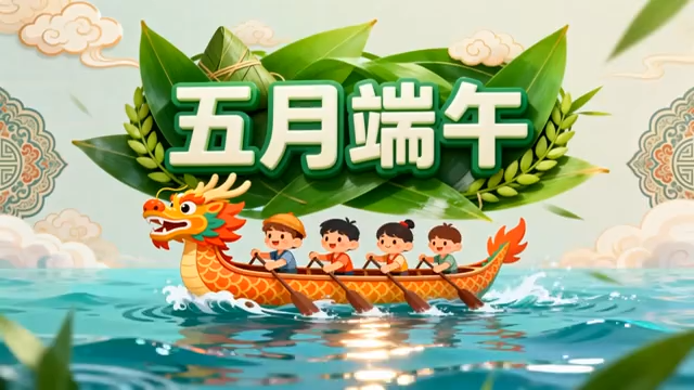五月端午儿童划龙舟画面4725#横屏 