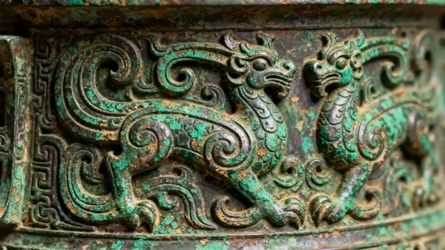  青铜器文物上的龙凤纹饰1991#横屏 	 