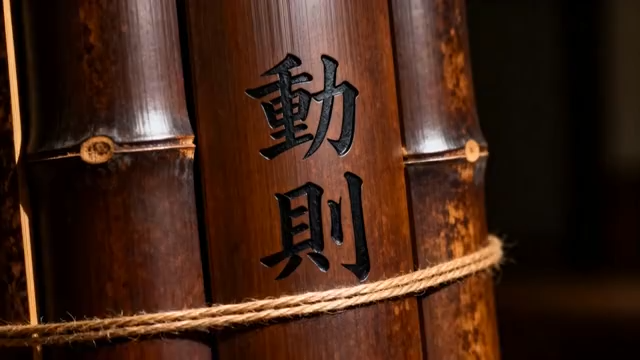 刻有文字的竹简特写1156#横屏 