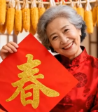 老人手持春字喜庆画面3623#横屏 