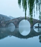 江南水乡石桥流水风景11133#横屏 