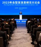 会议现场演讲场景8645#横屏 