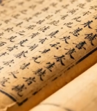 古代古书特写素材2975#横屏 