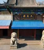 俯瞰传统古建筑与现代建筑8755#横屏 