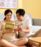 夫妻在家中一起阅读育儿书籍9697#横屏 
