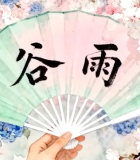 手持折扇谷雨主题古风画面14058#横屏 