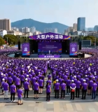 	 大型户外活动现场人群画面1469#横屏 