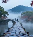 秋日石桥红叶自然风光7#横屏 