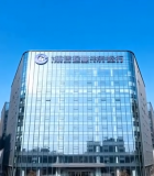 城市商业银行大楼全景2489#横屏 