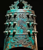 	 博物馆青铜器编钟素材2114#横屏 