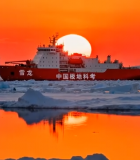北极冰海雪龙号科考船3919#横屏 