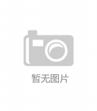 金属方管堆叠素材4446#横屏 