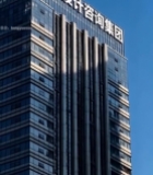  武汉设计咨询集团高楼7546#竖屏 	 