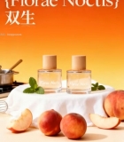  双生香水与桃子静物展示1414#竖屏 	 