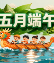 五月端午儿童划龙舟画面4725#横屏 
