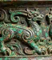  青铜器文物上的龙凤纹饰1991#横屏 	 