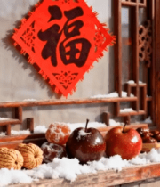 窗台上的福字与雪覆果品2223#横