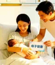  新生命 母子健康2531#横屏 	 