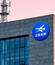  企业大楼标志特写1706#横屏 	 