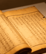 古老线装书特写693#横屏 