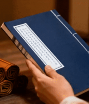 古籍翻阅特写672#横屏 