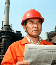 工厂工程师工作场景584#横屏 