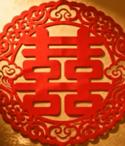 中式婚礼红色喜字装饰素材9295#横屏 