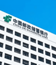 中国邮政储蓄银行大楼外观11337#横屏 