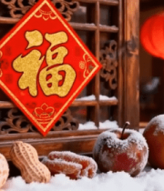 中式窗棂福字水果雪景素材12488#横屏 