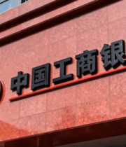 中国工商银行建筑外观2541#横屏 