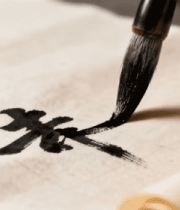 毛笔书写中国书法素材(1)12884#横屏 