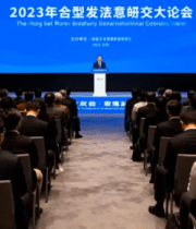 会议现场演讲场景8645#横屏 