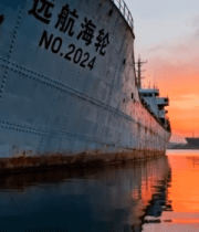 港口海轮日落景象14378#横屏 