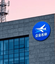 带飞机标志的现代建筑9685#横屏 