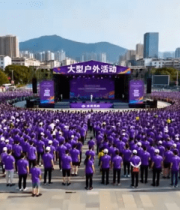 	 大型户外活动现场人群画面1469#横屏 