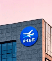 带航空标志的写字楼建筑6198#横屏 