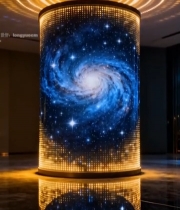  圆柱形星空主题灯光装置2129#竖屏 	 