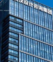  武汉设计咨询集团大楼(2)7007#竖屏 	 