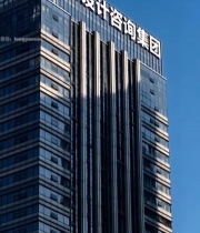  武汉设计咨询集团高楼7546#竖屏 	 