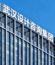  武汉设计咨询集团大楼(1)5863#竖屏 	 