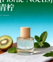  青柠主题香水瓶与猕猴桃静物4149#竖屏 	 