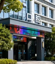  口腔诊所外观6394#竖屏 	 