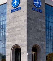  带飞机标志的企业大楼外观6547#竖屏 	 